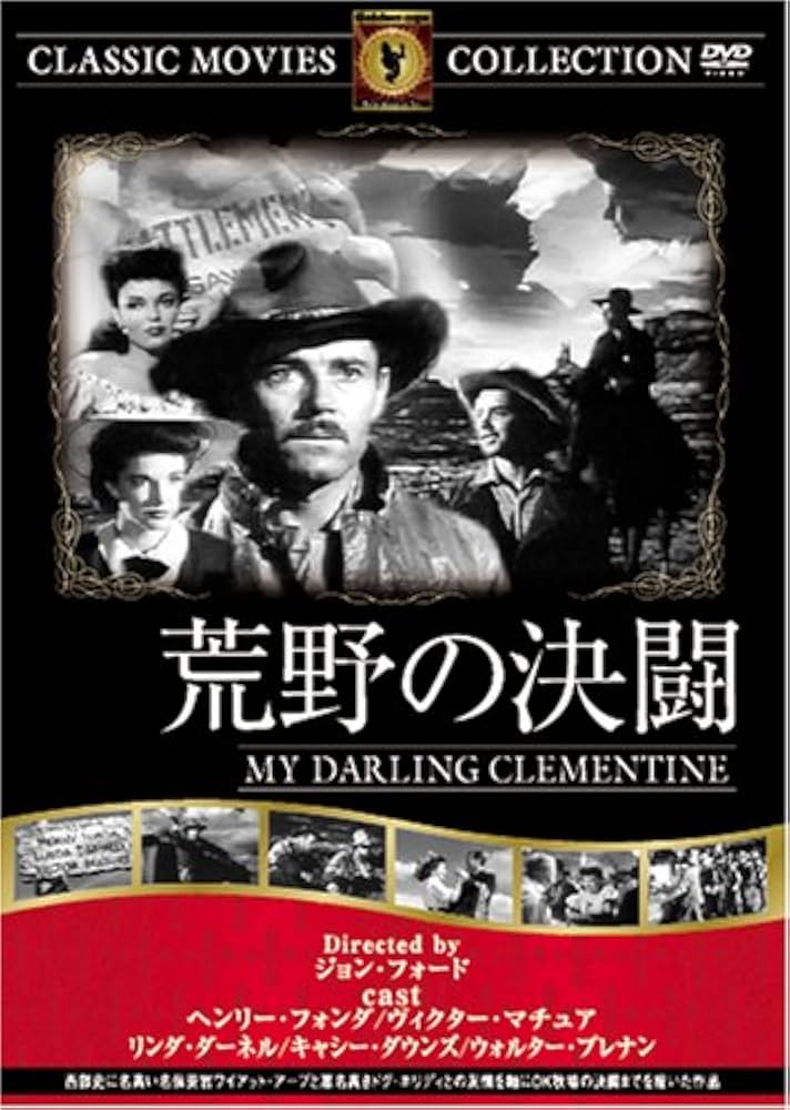 荒野の女たち　廃盤DVD ジョンフォード監督 荒野の女たち』(ジョン・フォード)｜愛すべき映画たち
